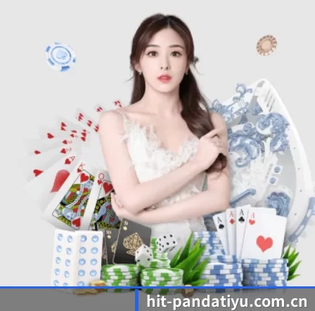 hit-pandatiyu.com.cn APP 界面